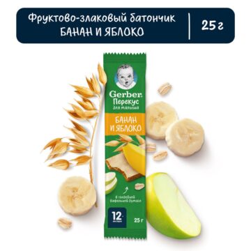 GERBER Фруктово-злаковый батончик «Банан и яблоко» 12+ 25 гр купить на babymarket.uz